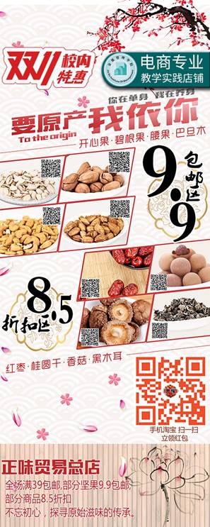 C:\Users\Administrator\Desktop\正味贸易.jpg