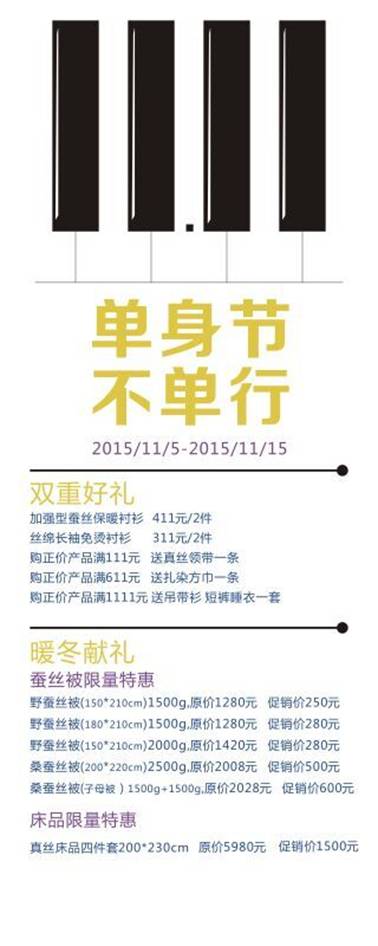 QQ图片20151109104003.jpg