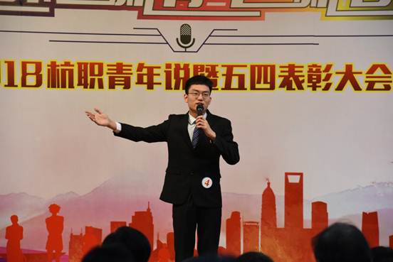 说明:C:\Users\Administrator\Desktop\五四表彰\选好的5.2青年说\DSC_9605.JPG