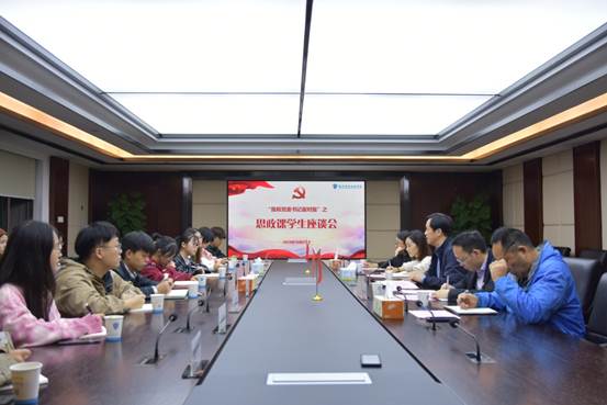 说明:C:\Users\Administrator\Desktop\我和党委书记面对面筛选\DSC_4146.JPG